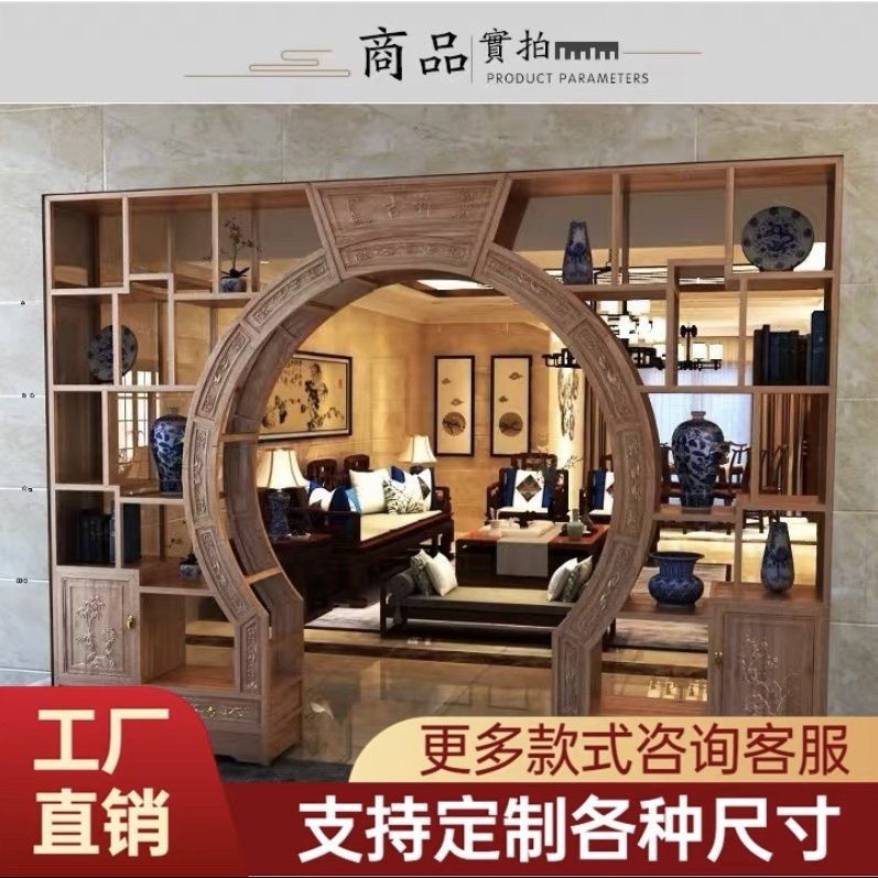 仿古中式弧形实木拱门月洞门博古架客厅隔断多宝阁月亮置物架定制