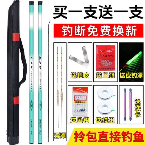 鱼竿手竿轻硬鲫鱼竿鲤鱼竿渔具套装全套配件溪流竿鱼杆手竿全套