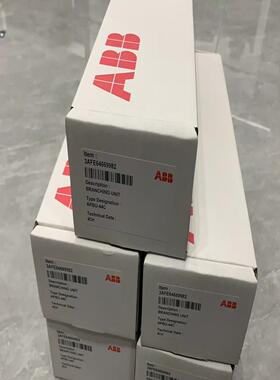 APBU-44C 标价顺丰包邮【南风商行】