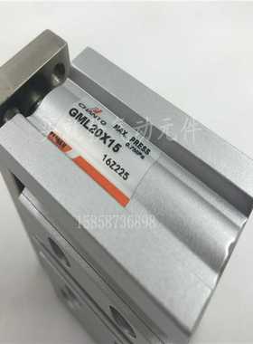 CHANTO长拓导向气缸GMM32X25 GML32X50 GML40X75/100/150/200-Z
