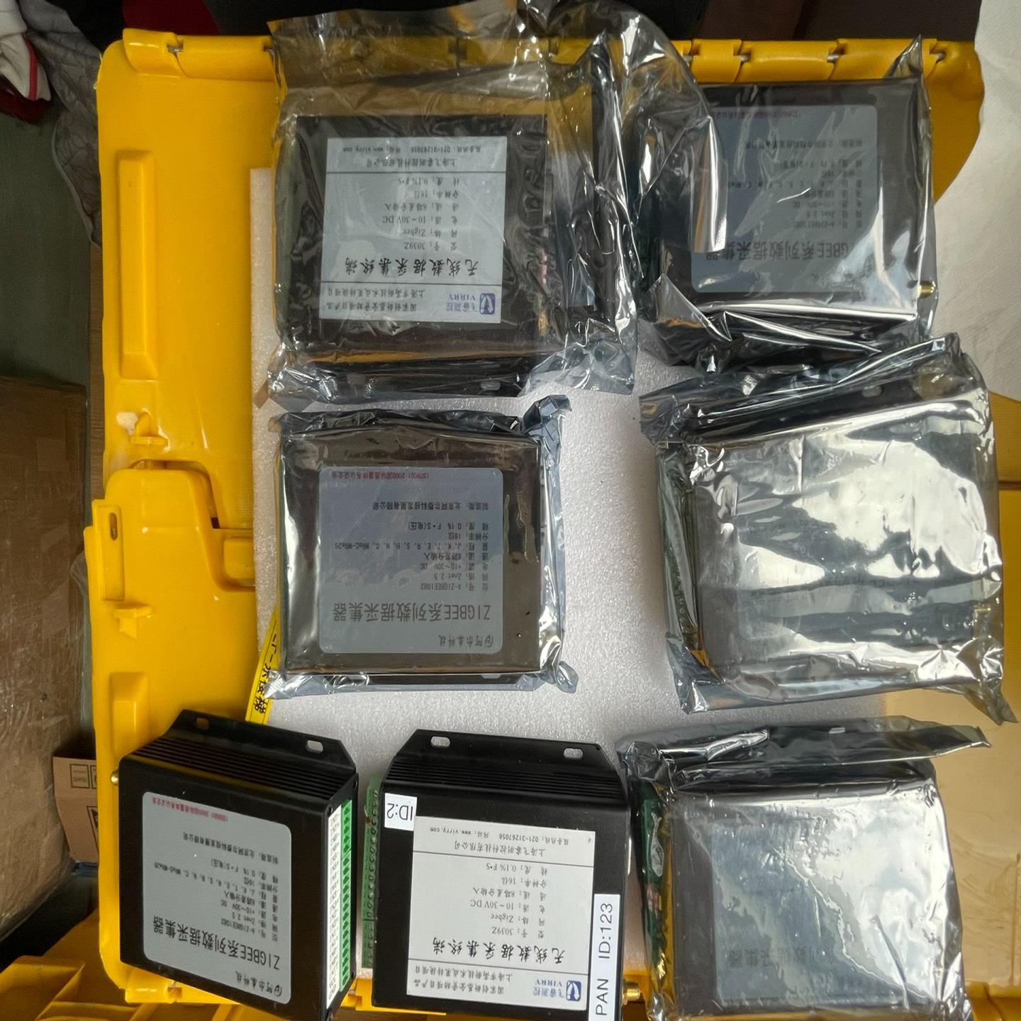 阿尔泰科技A-ZIGBEE1082/3039Z~询价