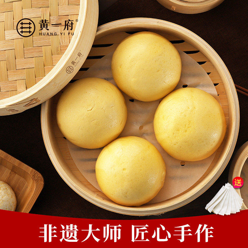 黄一府竹蒸笼家用手工竹编蒸架竹笼屉小笼包馒头用加深蒸锅