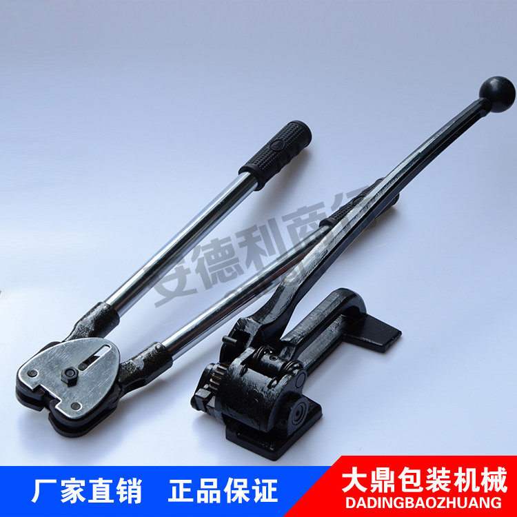 美式 钢带打包机 铁皮打包机 手动 16-20 铁皮带通用 雷奇鼎