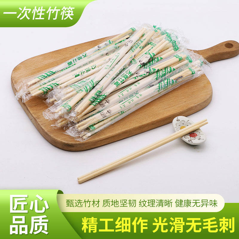 商用一次性筷子圆形家用天然竹木竹筷外卖打包筷独立包装100