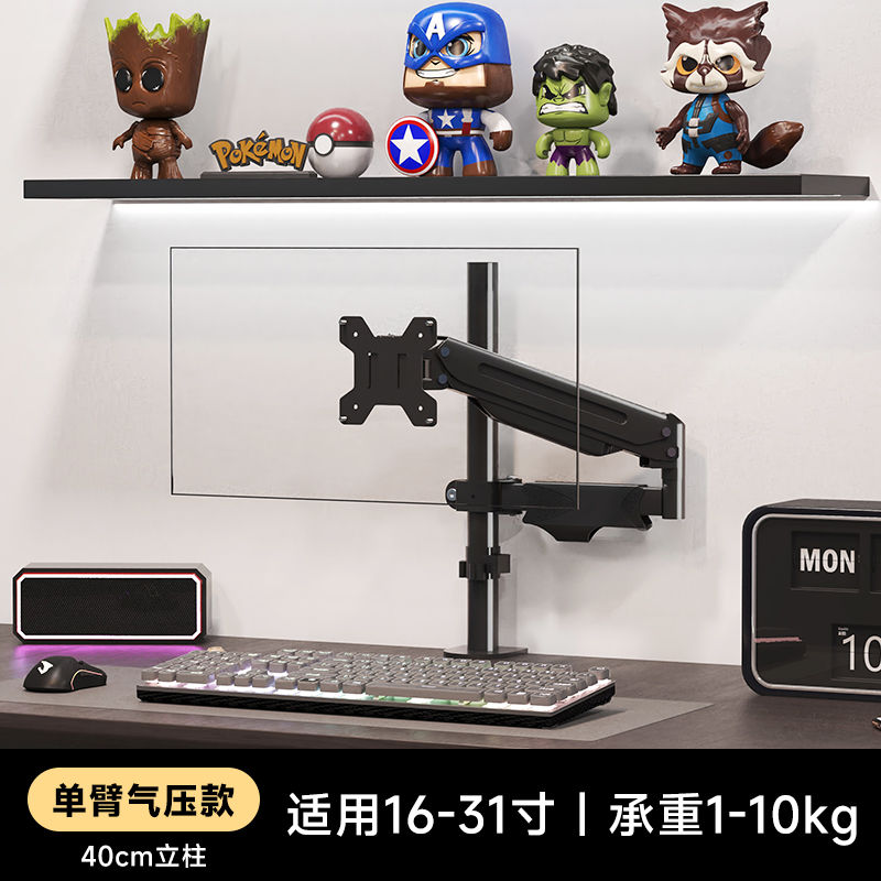 双屏台式电脑显示器支架机械臂24/27/32寸屏幕桌面可升降悬臂底座