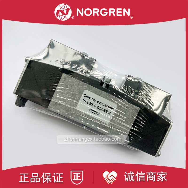 VS26S722DF313A诺冠NORGREN电磁阀VS26S722DF213A-VS26S711DF21