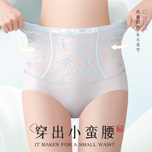 超薄无痕收腹提臀透气内裤 瑰菲女神国风山茶花香氛冰肌裤 女轻熟风