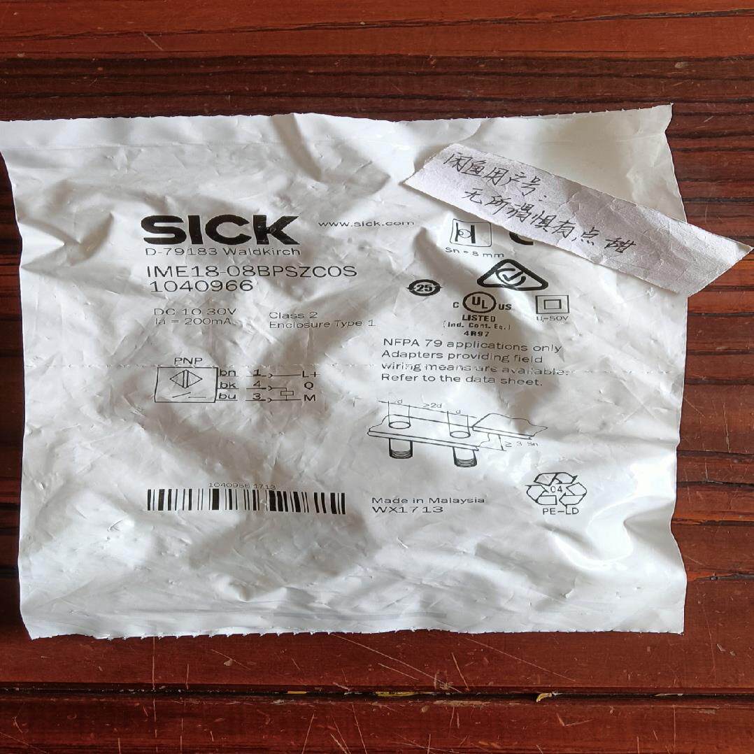 (询价)西克SICK接近开关IME18-08BPSZCOS 1040