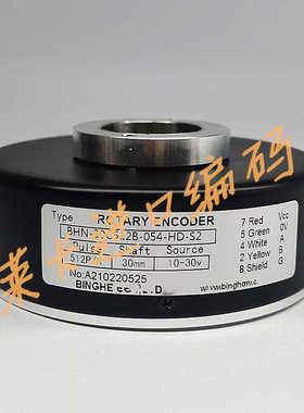 芬芳BHN-30C512B-054-HD-S2电梯编码器BHN-100-1024B-054*