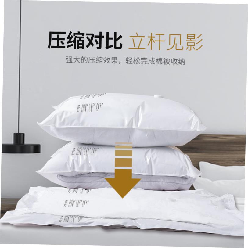 vacuum clothes storage plastic bag sealing pump 外贸压缩袋