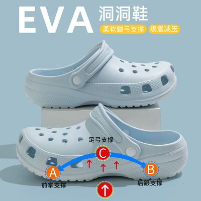 足弓支撑洞洞鞋女夏季防滑透气厚底eva防臭医护士静音医用拖鞋男