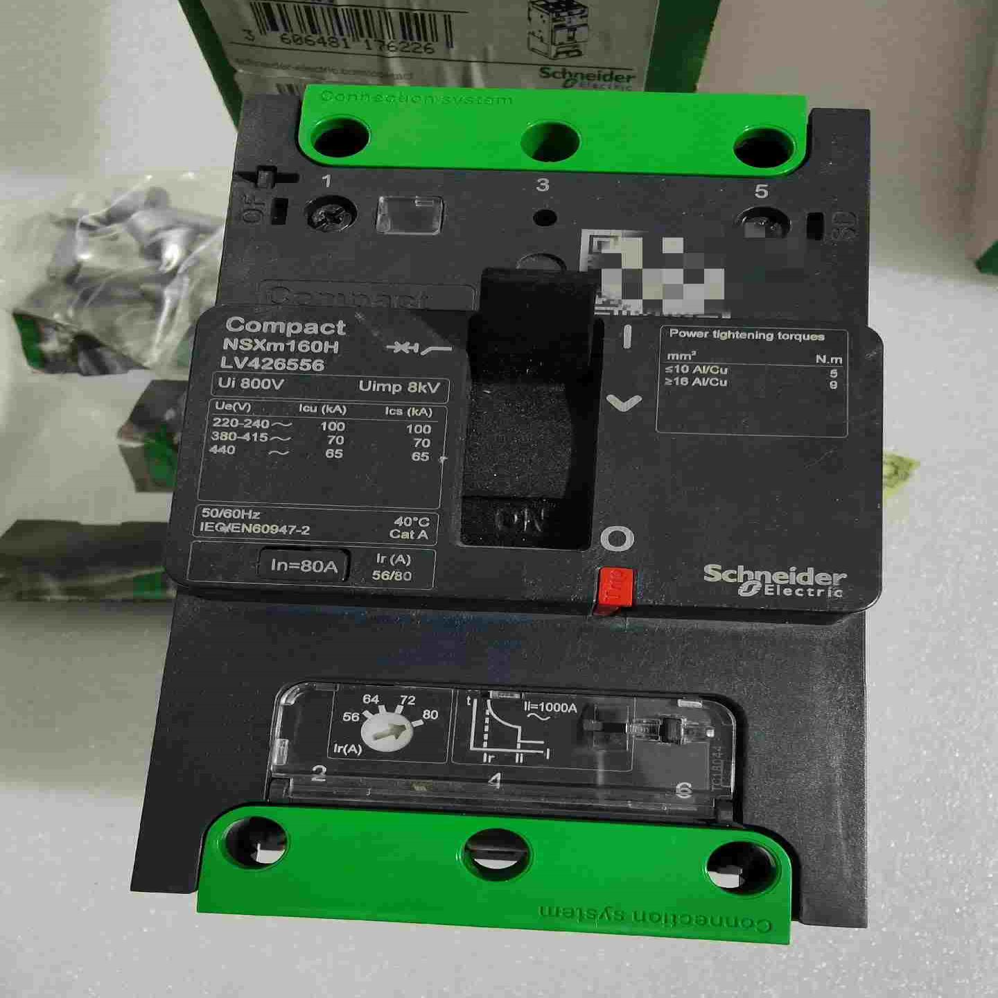 议~ NSXm系列漏电电子一体式完整断路器，Compact