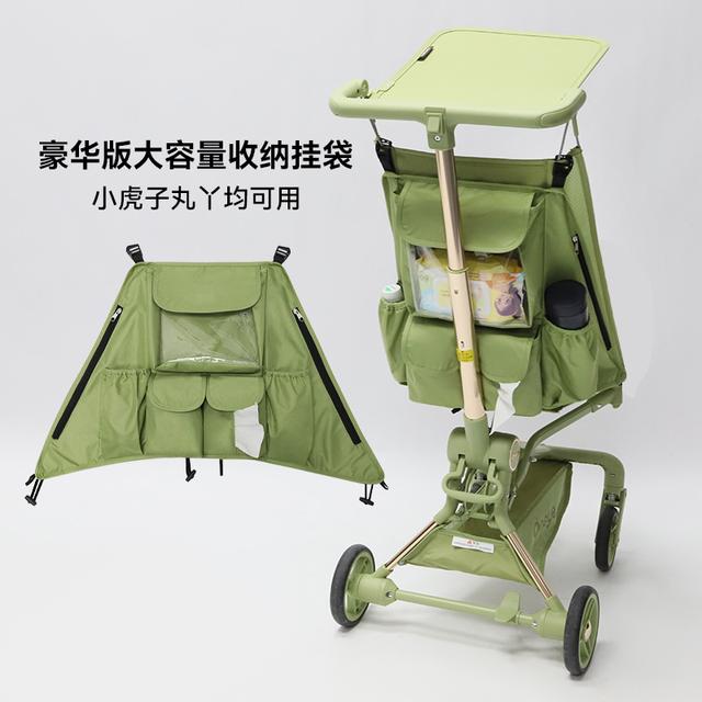 婴儿车虎子配件丸t2通用口袋车置物袋收纳包挂袋遛娃神器推车配件