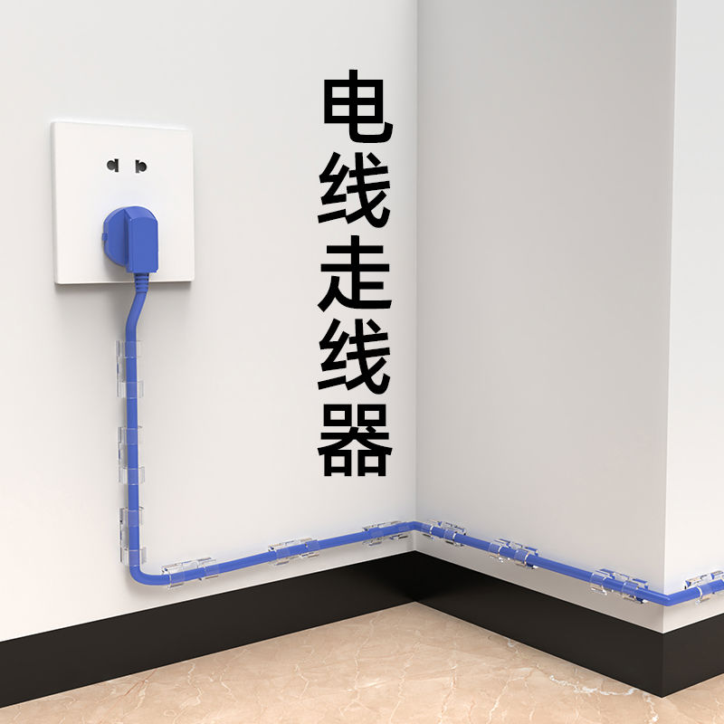 自粘宽带装线走线槽电线网线遮挡条装饰遮挡隐藏条收纳固定理