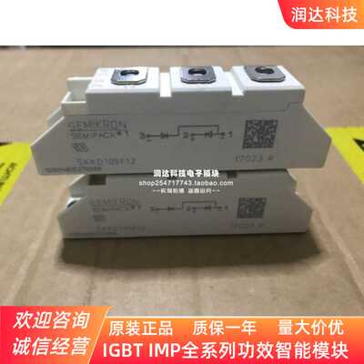 SKKD105F12 SKKD105F08 SKKD105F10 SKKD105F12 SKKD105F14