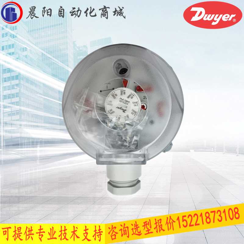 Deyer德维尔压差开关ADPS-03 04 05 06 07 08-2-N空气风压控