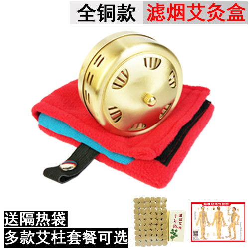 家用圆形加厚纯铜随身灸全铜制艾灸器艾段粒艾草柱器温灸炉艾