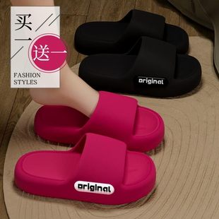 女夏季 一对两双装 买一送一拖鞋 家居家用洗澡情侣款 防臭 凉拖鞋 男士