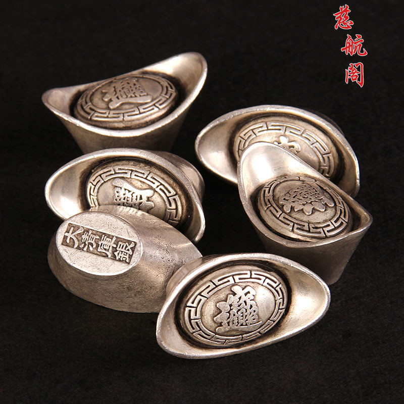 银元宝摆件实心仿古仿真银锭大清库银铜芯五帝家居供奉聚宝盆桌面