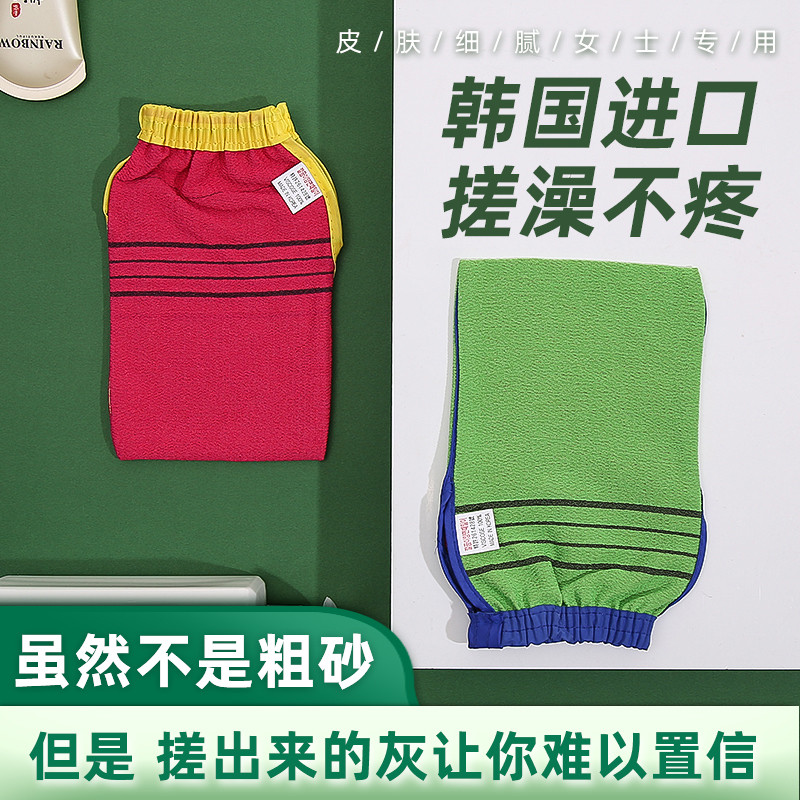 韩国搓澡巾女士专用澡巾下灰神器家用强力澡巾薄老奶奶搓泥洗
