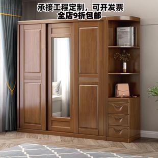 实木大衣柜三门推拉门大容量衣柜卧室经济型橡木衣橱卧室家具 中式