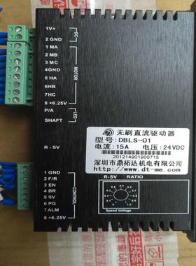 旧*60系列直流无刷减速电机套装  150W 3000转加驱动器DBLS-01