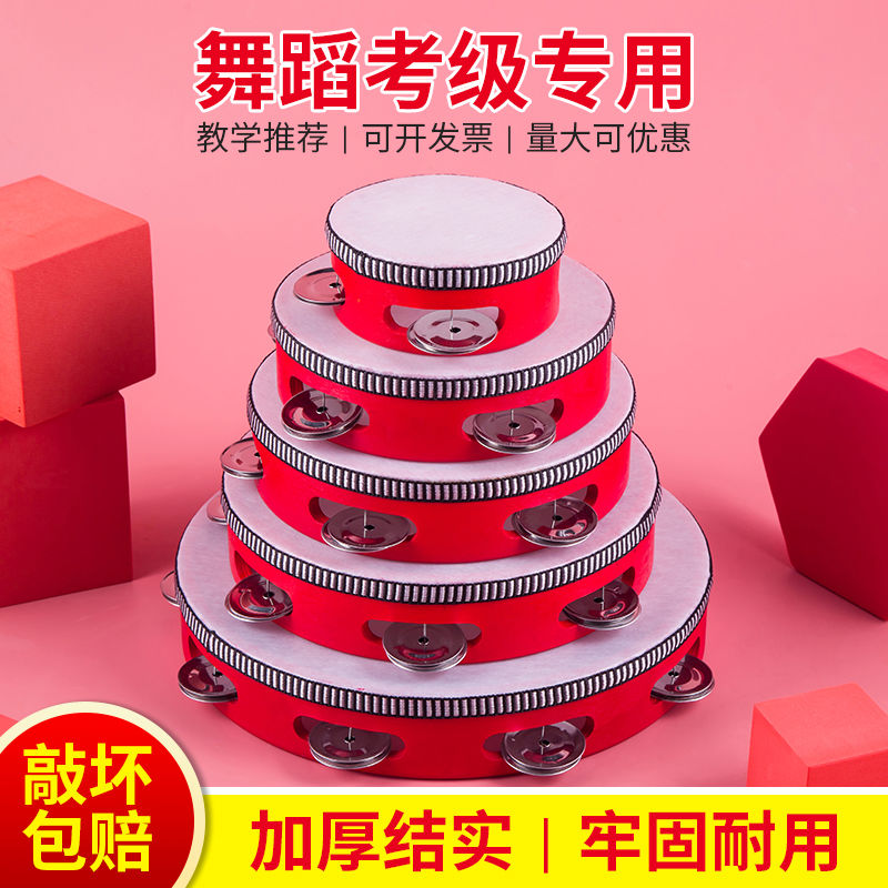 儿童新疆舞蹈铃鼓奥尔夫专业打击乐器手拍鼓幼儿园老师用手鼓