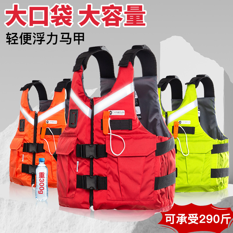 救生衣钓鱼便携成人专业泡沫背心大浮力衣矶钓马甲路亚游泳服车载