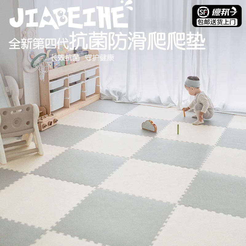儿童防滑爬行垫泡沫拼接地垫早教中心地垫婴儿加厚甲醛爬爬垫