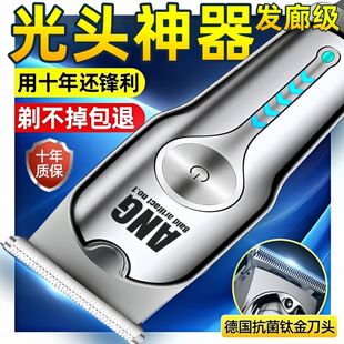 德系精工充电式 理发神器理发店专用电推剪家用剃头刀发廊电动推
