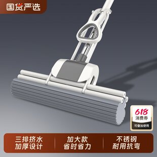 好贤慧海绵拖把头免手洗2025新款家用神器胶棉吸水一拖地拖布净