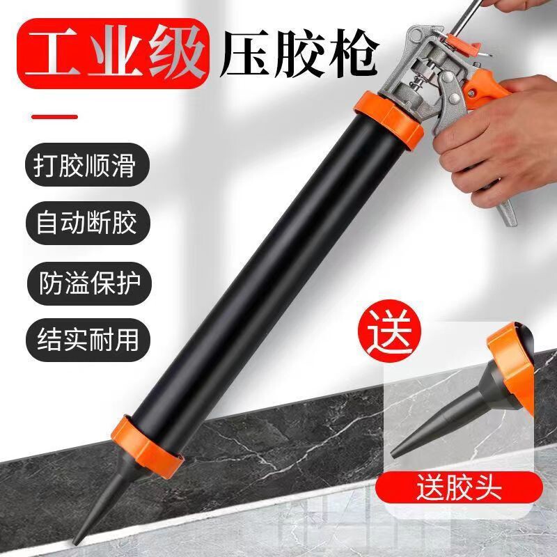 玻璃软胶枪打压胶枪家用硅胶结构美缝剂密封胶抢手动通用型手工具