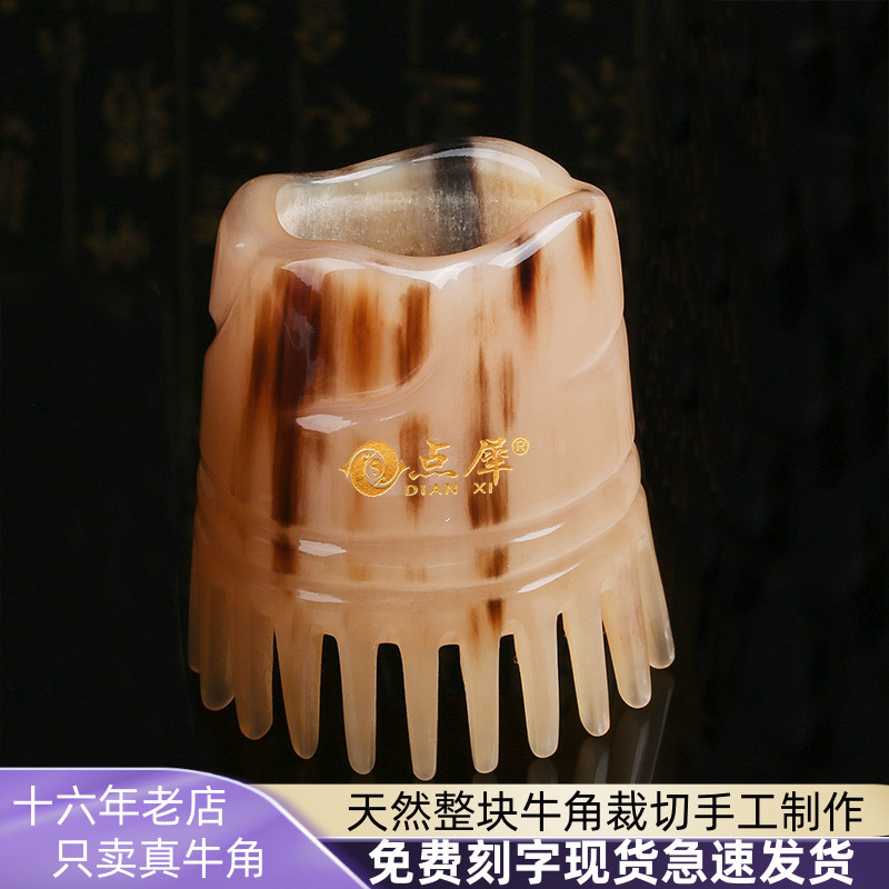 点犀天然牦牛角圆筒洗头梳细齿经络按摩头疗刮痧不伤头发清洁