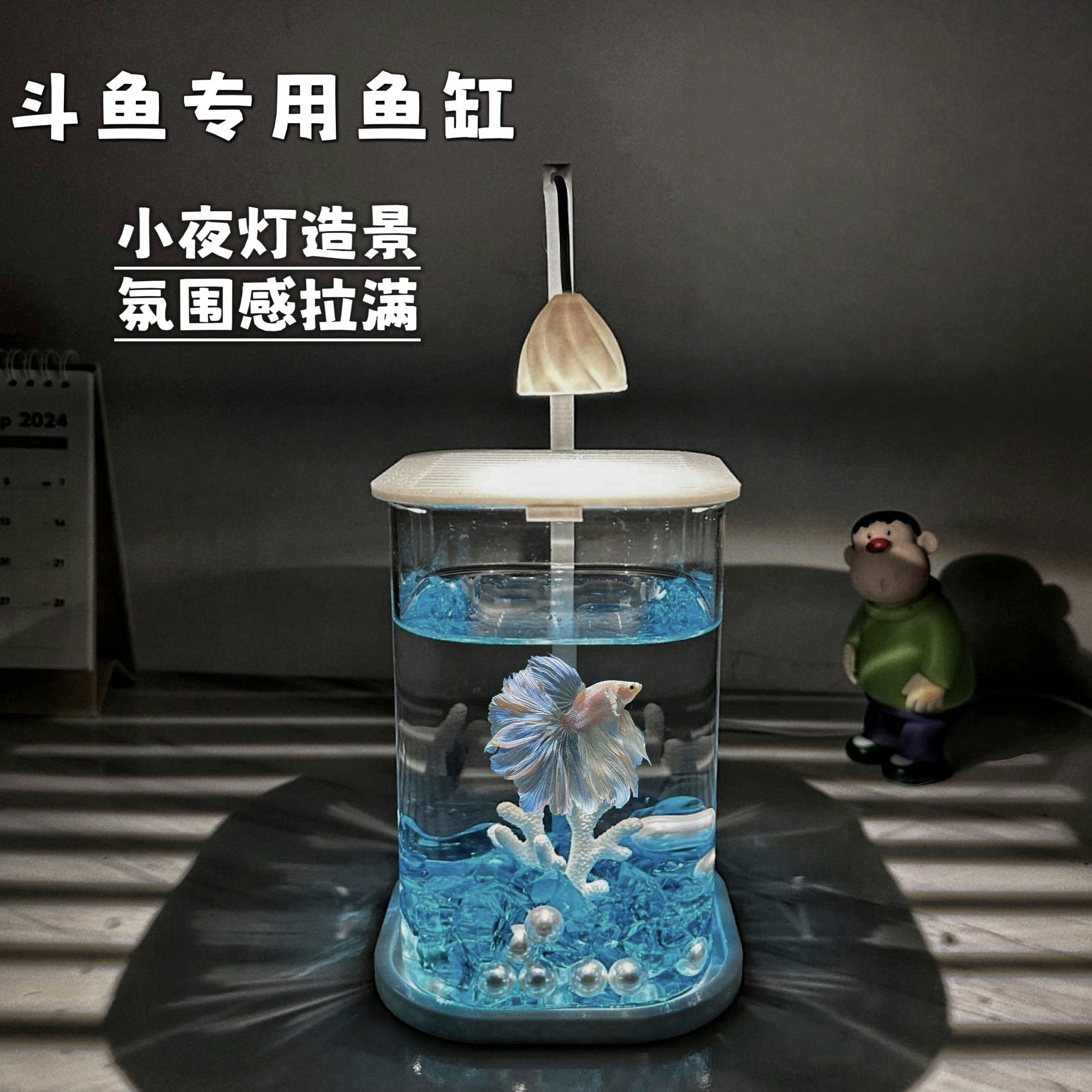 超白玻璃斗鱼缸充电小型办公室客厅造景桌面生态迷你带灯懒人