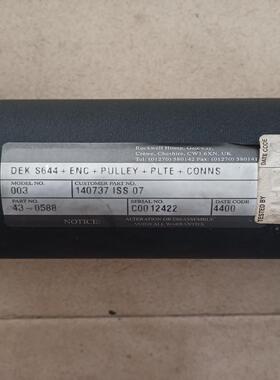 DEK S644+ENC+PULLEY+PLTE+CONNS