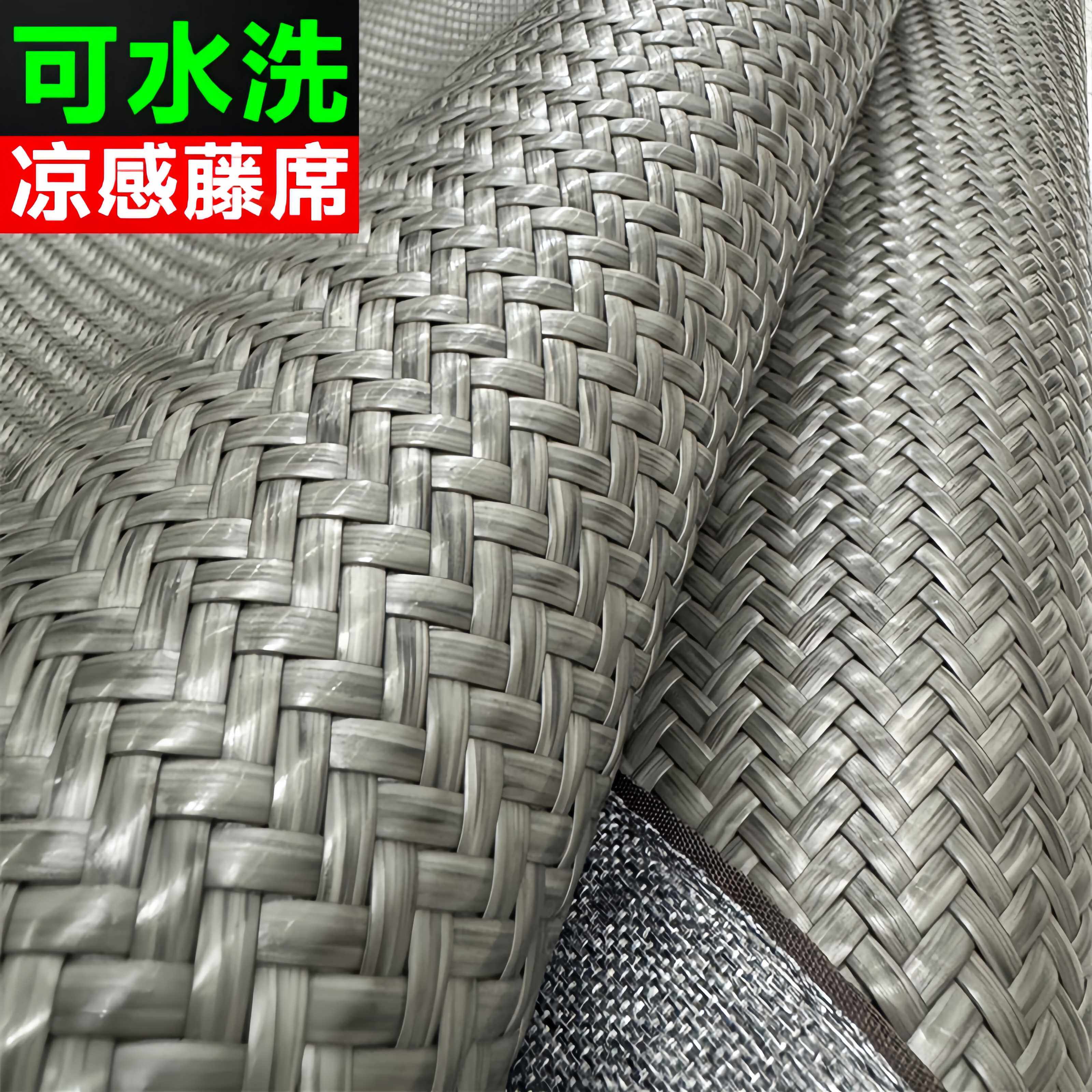 2025新款加厚藤席凉席夏季三件套可水洗1.8米软床席直筒可折叠1.5