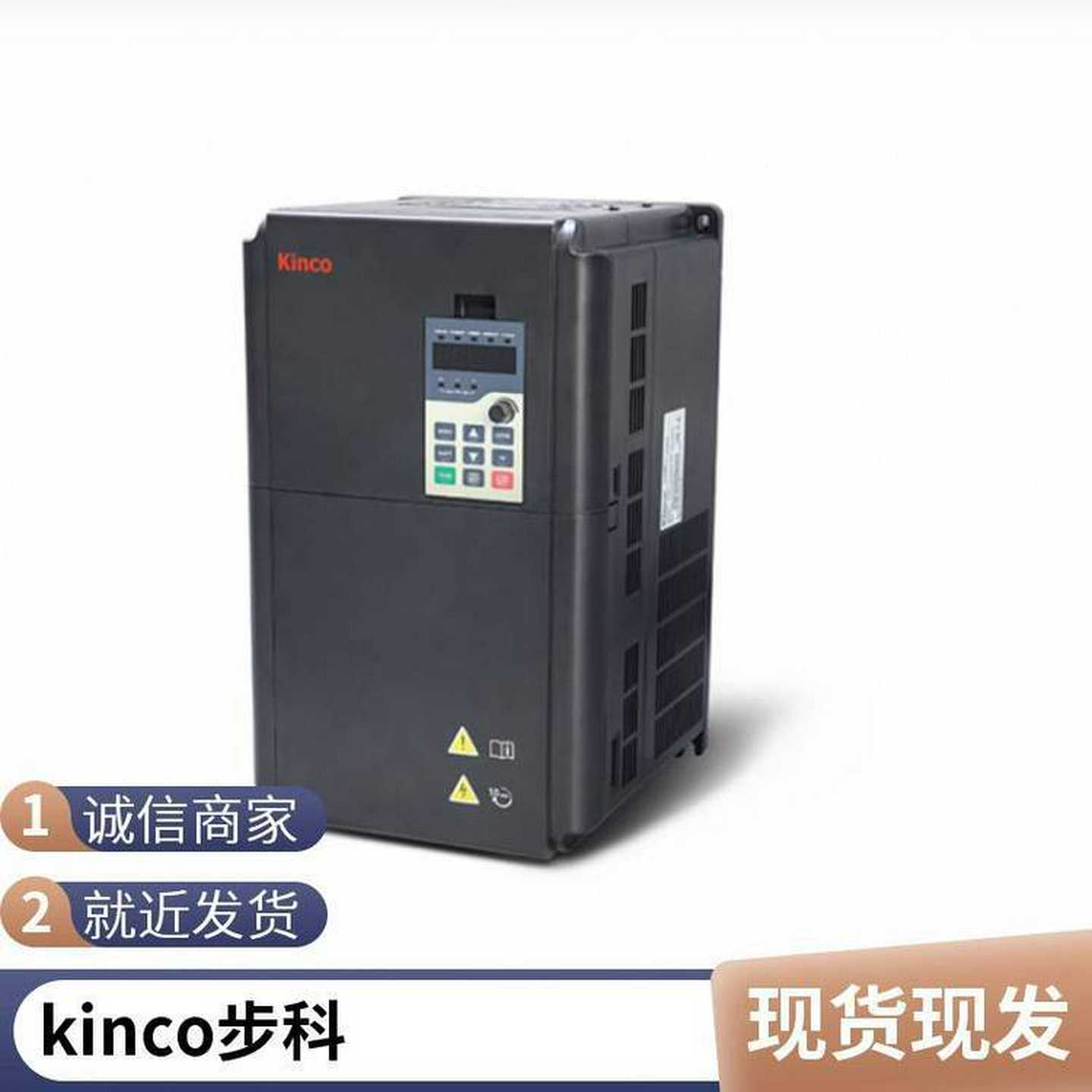 步科MT4500T人机界面10.4寸TFT液晶屏8M闪J存16M内存