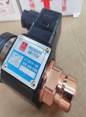 原装ASHON金油顺JCS-02N 02H 02NL压力继电器开关液压油压继