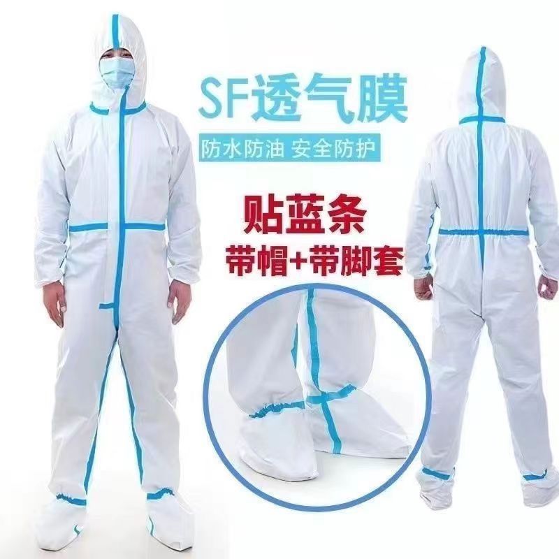 防护服一次性贴条透气隔离服加厚防油防水养殖喷漆全身连体防飞沫