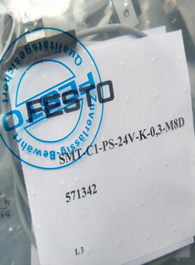 全新原装正品FESTO 571342 SMT-C1-PS-24V-K-03-M8D  现货
