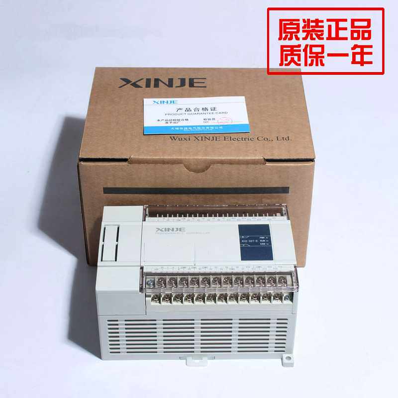 全新正信捷PLC可编程控制器XC3-48R-E/XC3-48T-E/RT