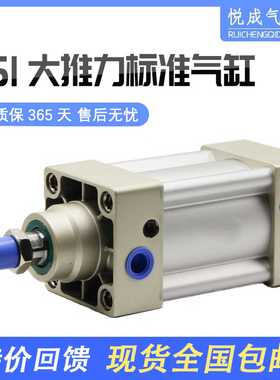 SAI准气缸SI32X40X50X63X80X100X125X160X200X25X150X200NX30