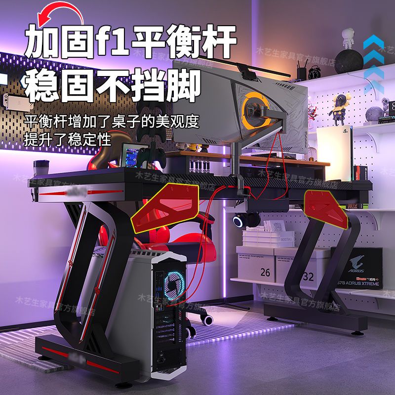 电脑桌台式简易电竞桌椅家用书桌学生写字桌卧室轻奢游戏办公桌子