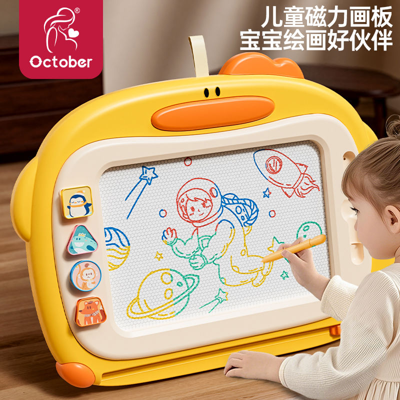 儿童画画板小孩家用婴幼儿磁性宝宝涂鸦磁力绘画写字板可消除
