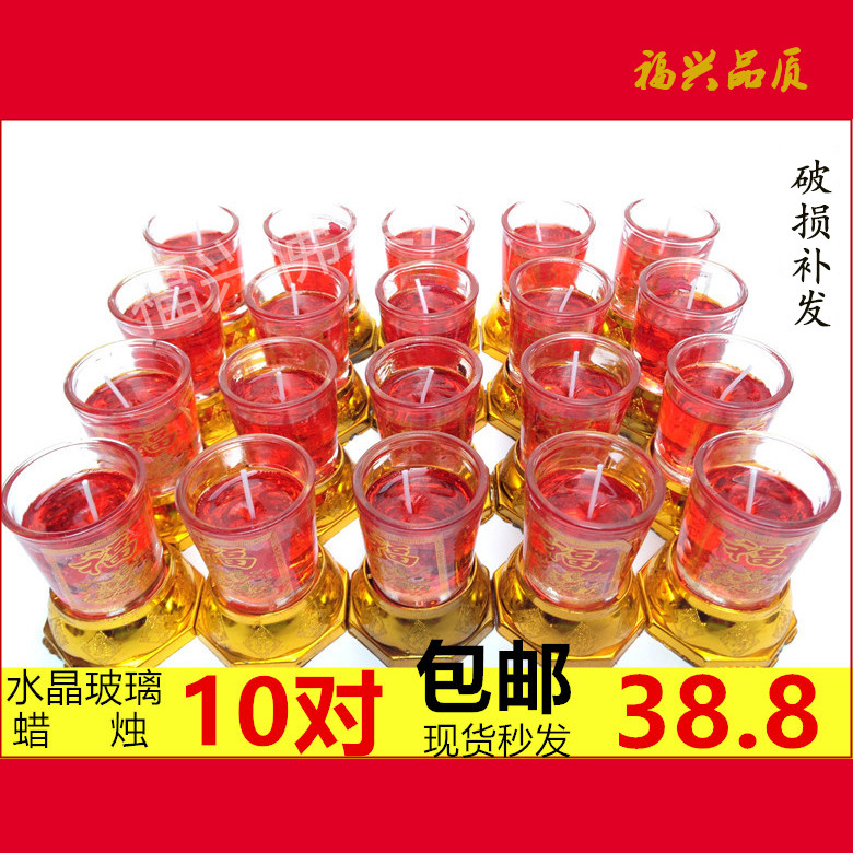 水晶蜡烛批玻璃烟乔迁酥油搬家灯发供家用婚礼装饰室内天然用烛
