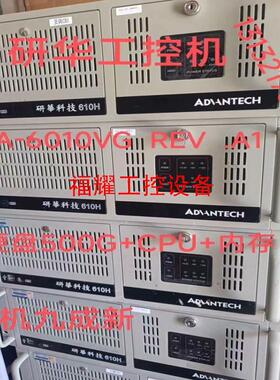 PCA-6010VG  研华工控机 IPC-610H 硬盘5【询价】