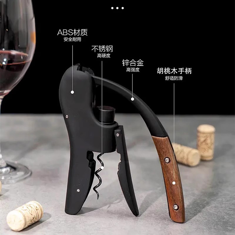 Lhopan鹅头红酒开瓶器木柄启瓶器酒起子酒具开瓶器家用葡萄酒兔型