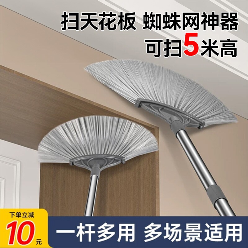 打扫蜘蛛网神器家用可伸缩清理天花板扫灰尘清洁屋顶除尘鸡毛