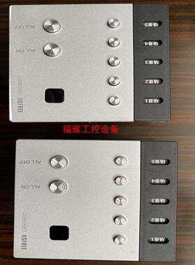 ASFIP7艾瑟菲IISFREE爱瑟菲七健场景面板ASF【询价】