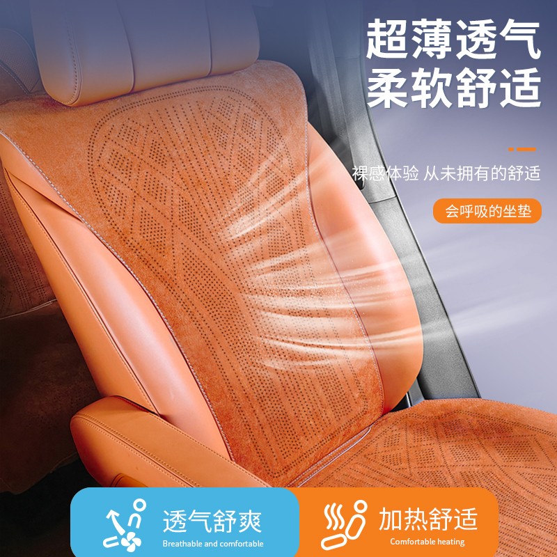 铭途工匠WEY魏派蓝山专用坐垫四季马鞍垫打孔拉姆斯翻毛皮座椅套